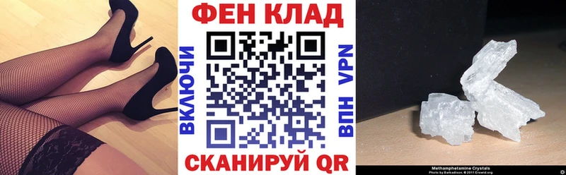 купить наркотик  Прохладный  Амфетамин Розовый 