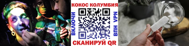 COCAIN 98%  ссылка на мегу ТОР  Прохладный 