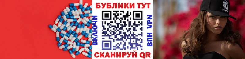 Экстази DUBAI закладки Прохладный