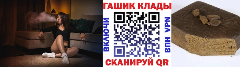 цены наркотик  Прохладный  Гашиш убойный 