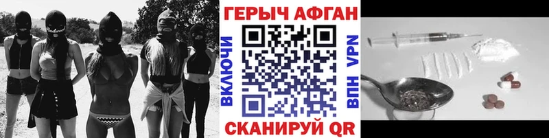 shop наркотические препараты  Прохладный  ГЕРОИН VHQ 