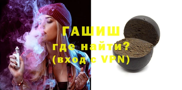 прущие грибы Абаза