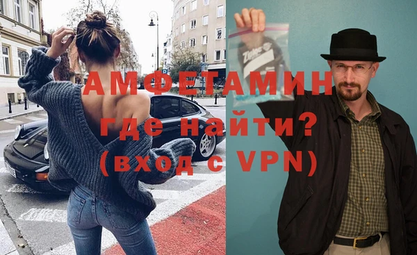 ешки Абинск
