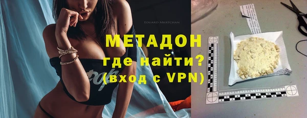 бутик Абдулино