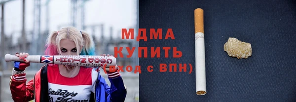 прущие грибы Абаза