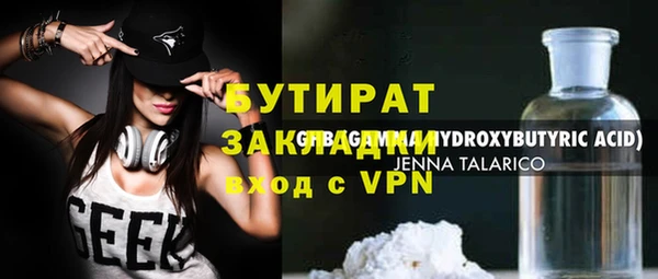ешки Абинск