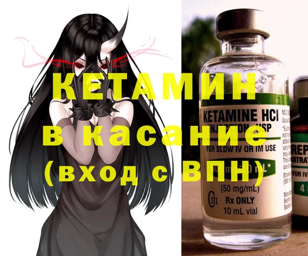 бутик Абдулино
