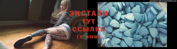 марки nbome Алексин