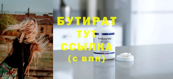 бутик Абдулино