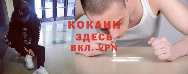 бутик Абдулино