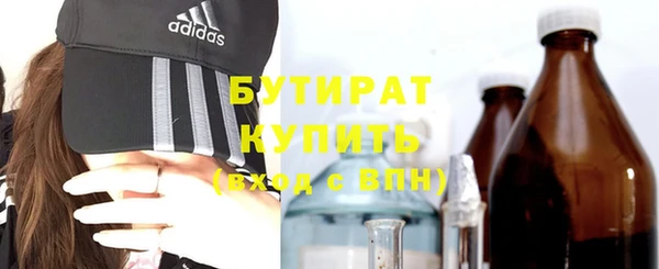 бутик Абдулино