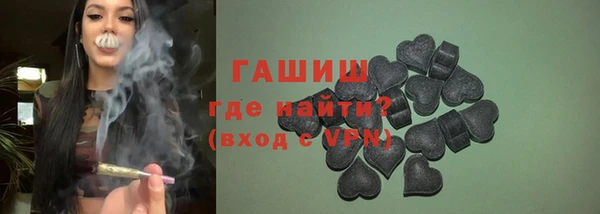 ешки Абинск