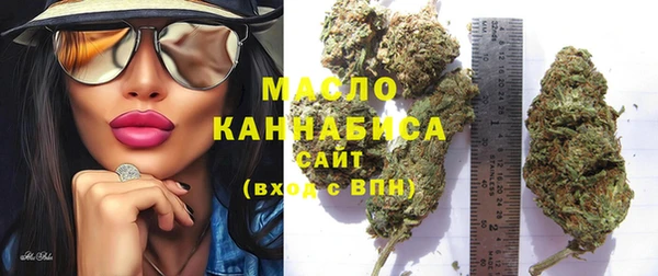 бутик Абдулино