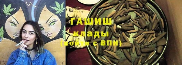 бутик Абдулино