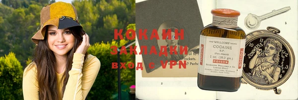 кокаин колумбия Алзамай