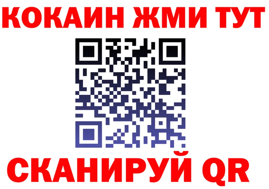 Альфа ПВП Соль зеркало площадка МЕГА Прохладный