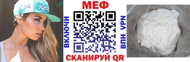 наркотики  Прохладный  Меф мука 