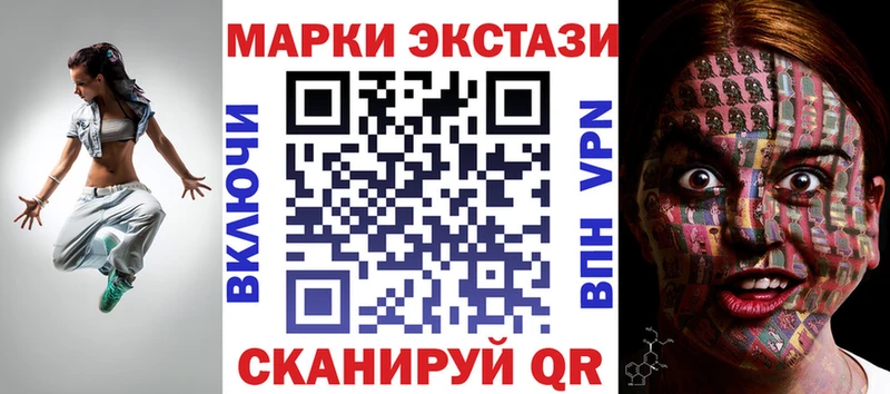 Наркотические марки 1500мкг  Прохладный 