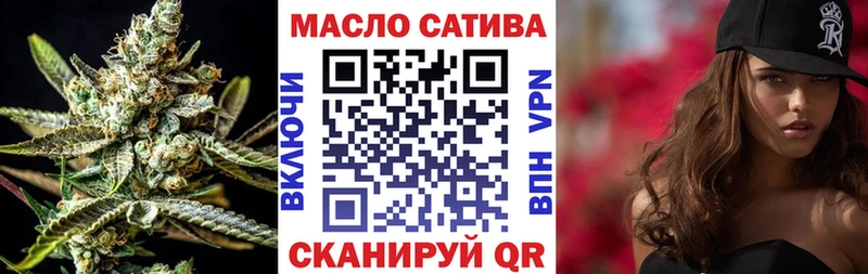 Дистиллят ТГК THC oil  Прохладный 