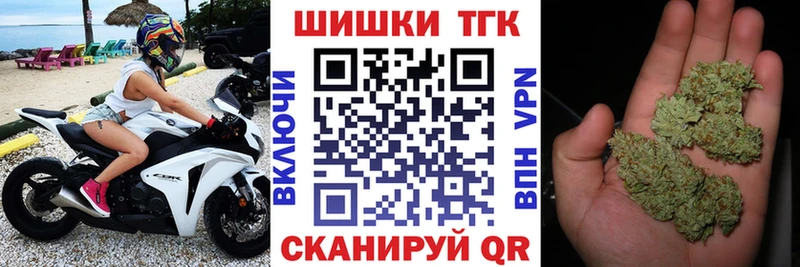 купить сайты сайты даркнета официальный сайт Бошки Шишки THC 21% Прохладный